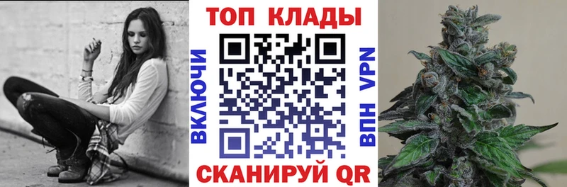 Купить АМФЕТАМИН  МАРИХУАНА  КОКАИН  МЕФ  Гашиш  Беслан