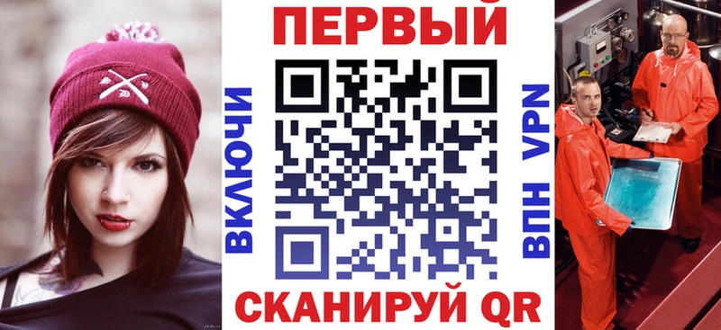 АМФЕТАМИН VHQ  Купить где  Беслан 