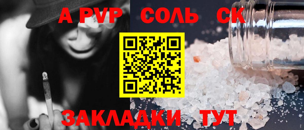 Alfa_PVP СК Беслан
