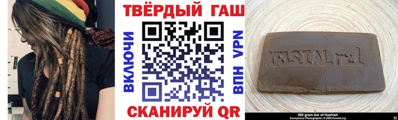 Купить  Беслан  Гашиш хэш 