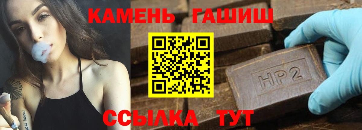 Гашиш Premium  Беслан  где купить наркоту  Гашиш AMNESIA HAZE  ГАШ 