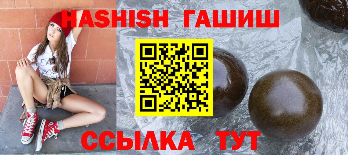 Гашиш Изолятор Беслан