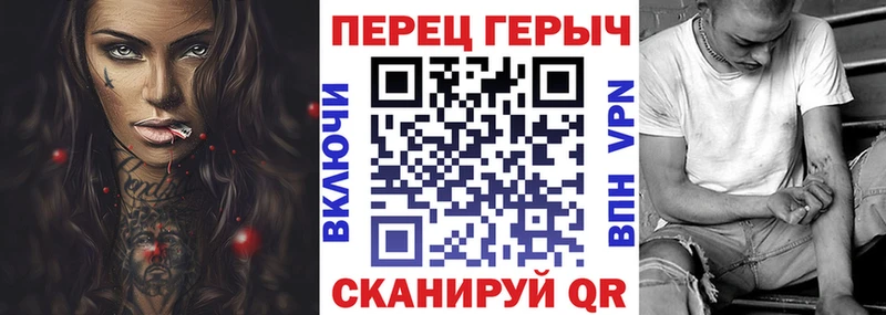 Купить где  Беслан  Героин белый 