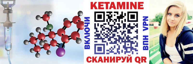 Купить где  Беслан  Кетамин ketamine 