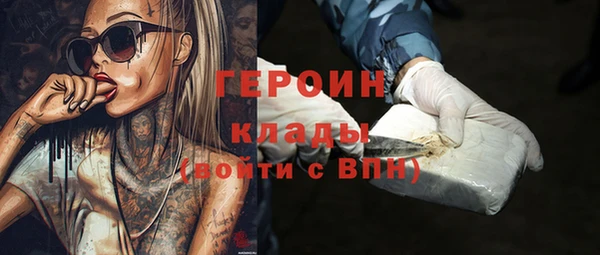 кокаин премиум Беломорск