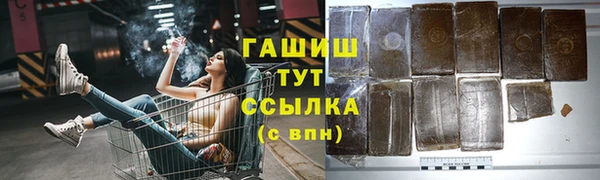 мет Бежецк