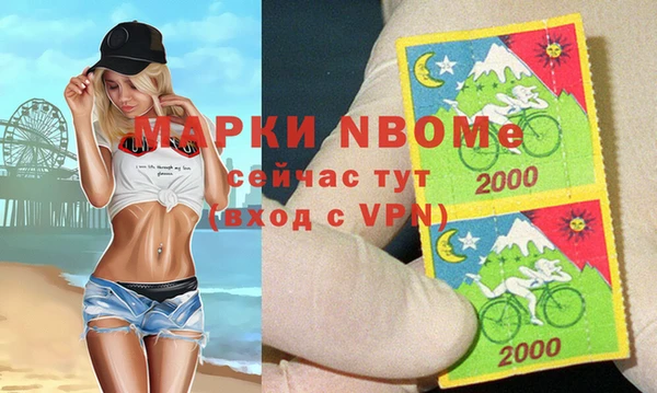 кокаин премиум Беломорск