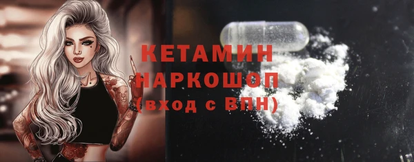 кокаин премиум Беломорск