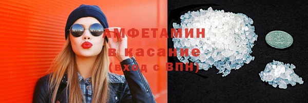 кокаин премиум Беломорск