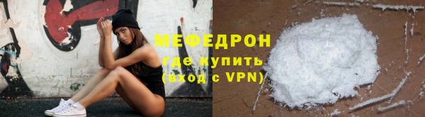 кокаин премиум Беломорск