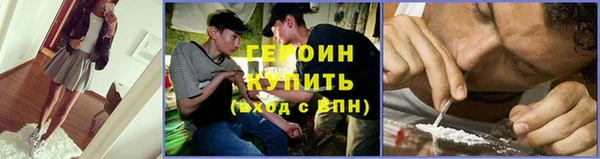кокаин премиум Беломорск
