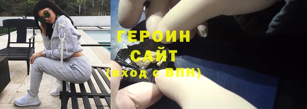 кокаин премиум Беломорск