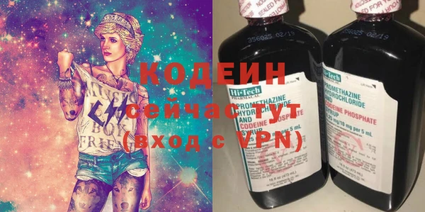 кокаин премиум Беломорск