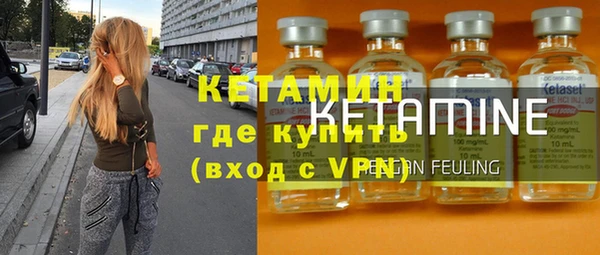 амф Белая Холуница