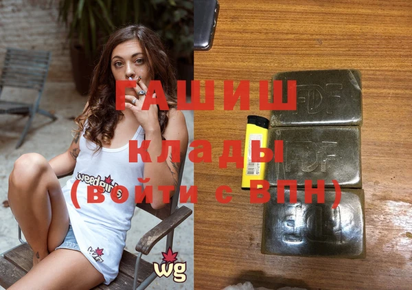 экстази Белая Калитва