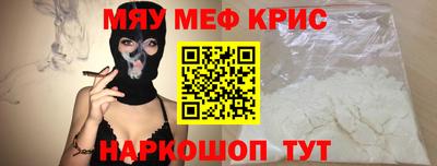 прущая мука Майкоп