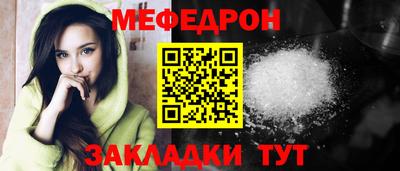 MDMA Абакан