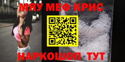 прущая мука Майкоп