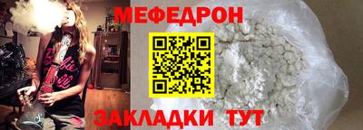 бошки Магнитогорск