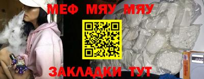 прущая мука Майкоп