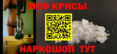 бошки Магнитогорск