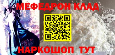 MESCALINE Абинск