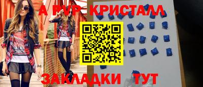 бошки Магнитогорск