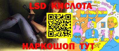 MESCALINE Абинск