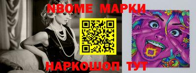 бошки Магнитогорск