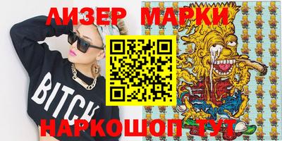 MESCALINE Абинск