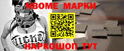 гашик Магадан
