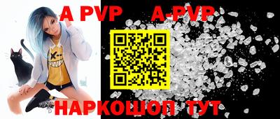 прущая мука Майкоп