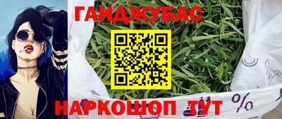 MESCALINE Абинск