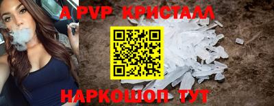 бошки Магнитогорск