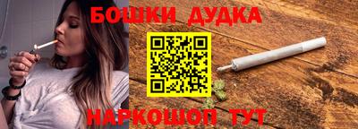 бошки Магнитогорск