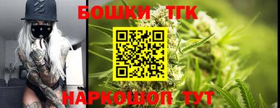 бошки Магнитогорск