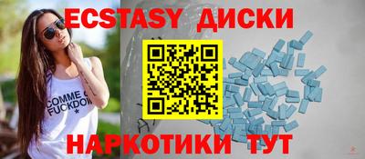 бошки Магнитогорск