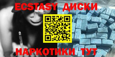 MESCALINE Абинск