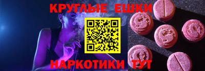 бошки Магнитогорск