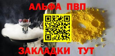прущая мука Майкоп