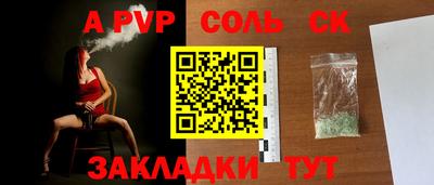 прущая мука Майкоп