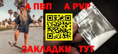 бошки Магнитогорск