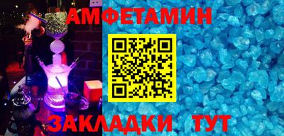 прущая мука Майкоп