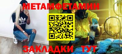 бошки Магнитогорск