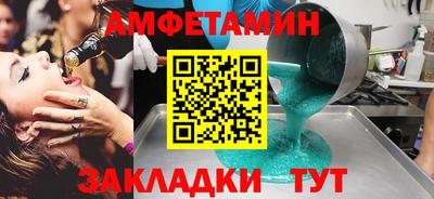 гашик Магадан