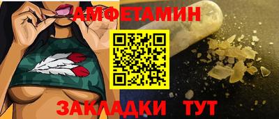 бошки Магнитогорск