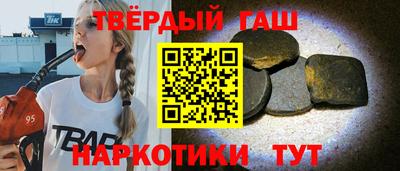 гашик Магадан