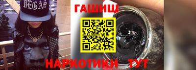 бошки Магнитогорск
