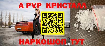 прущая мука Майкоп