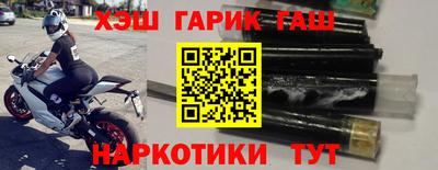 гашик Магадан